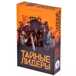 Тайные Лидеры картинка 361124 - МосИгра